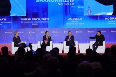 Shanghai Global Forum