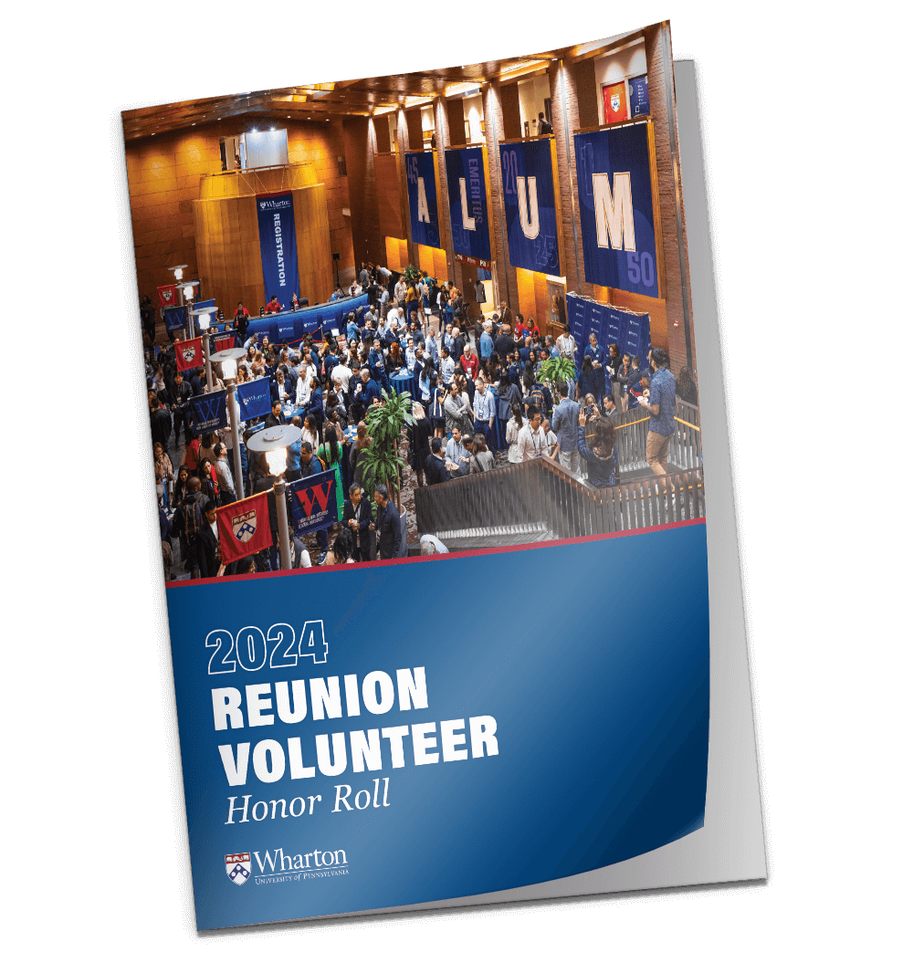 2024 Reunion Volunteer Honor Roll book cover